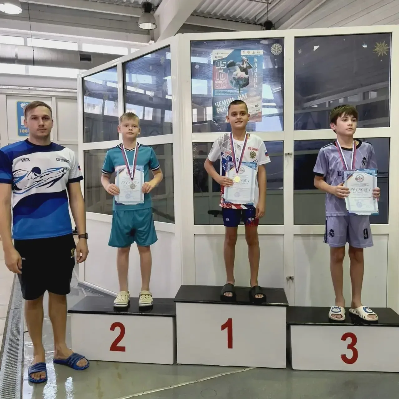 🏊 В Ейске отобрали пловцов на краевые старты