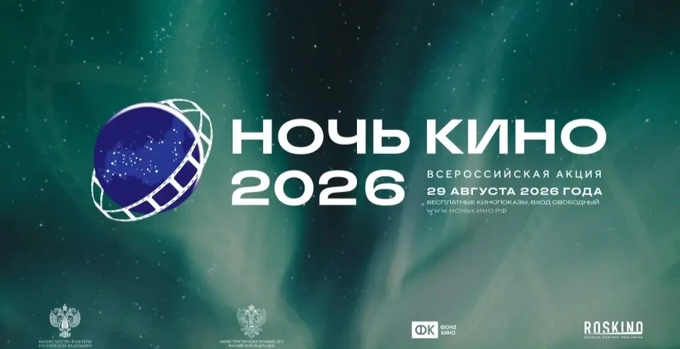 В минувшие выходные учреждения культуры Бугурусланского района присоединились к всеросс...