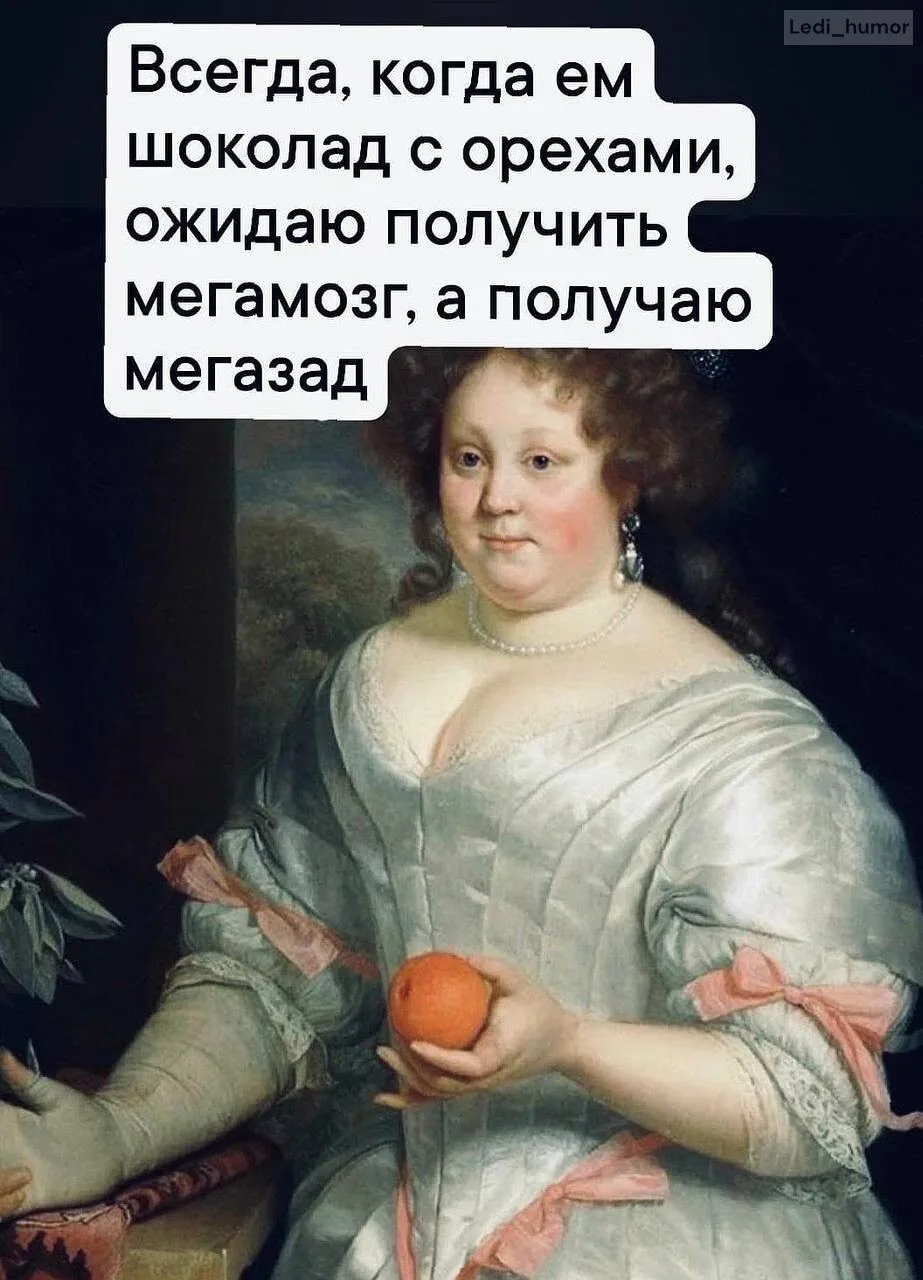 Доброго, почему-то осеннего ! 🤪