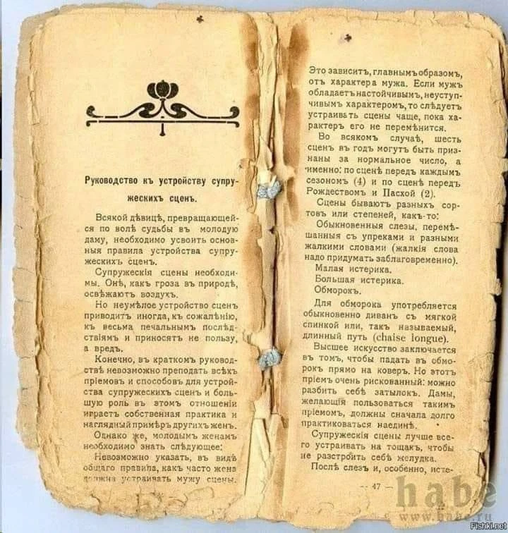 Как-то так случилось, что из всей нашей семьи я одна неровно дышу ко всему, припылённому временем.

