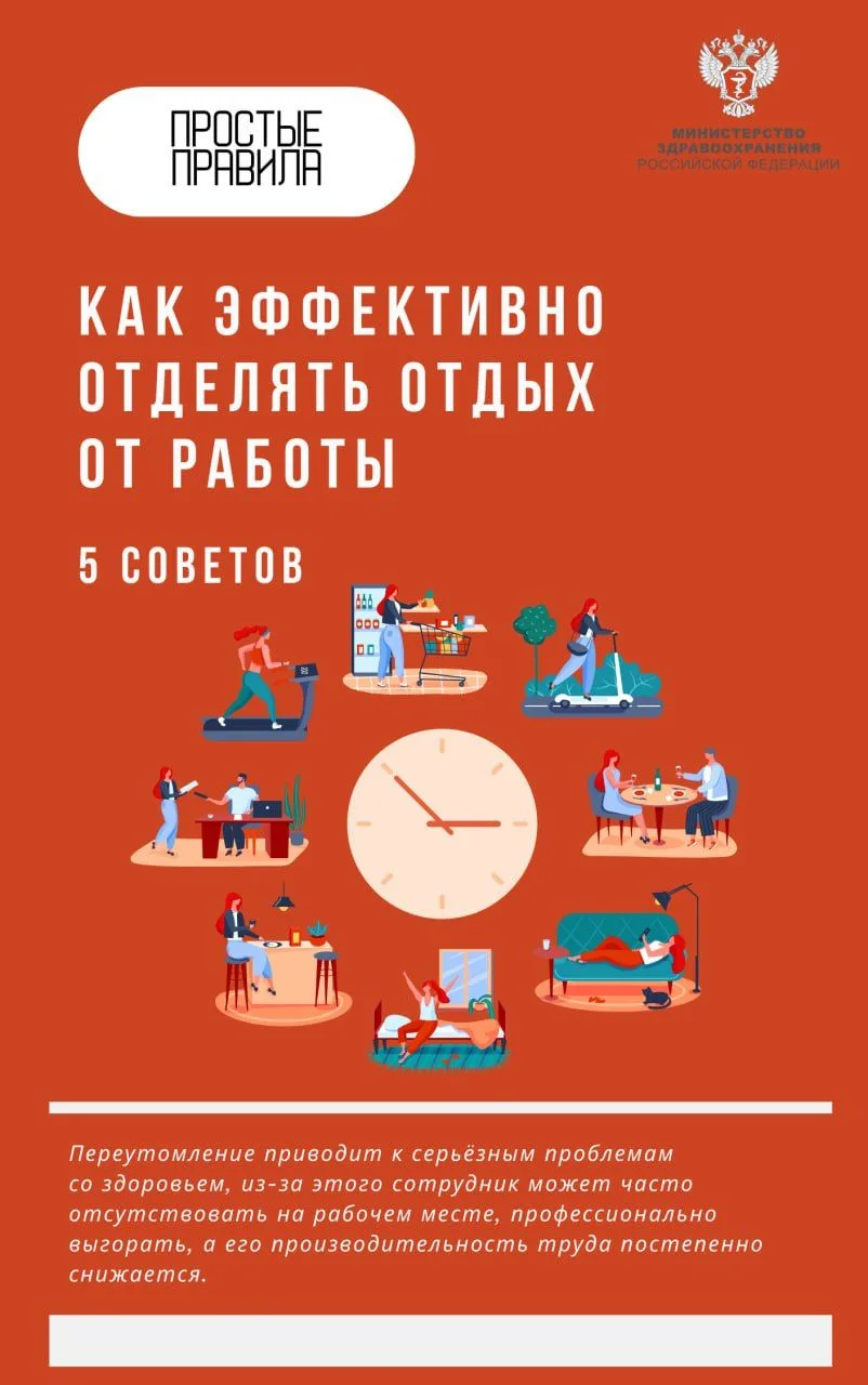 С 27 апреля по 3 мая 2026 г. проходит Неделя популяризации лучших практик укрепления зд...