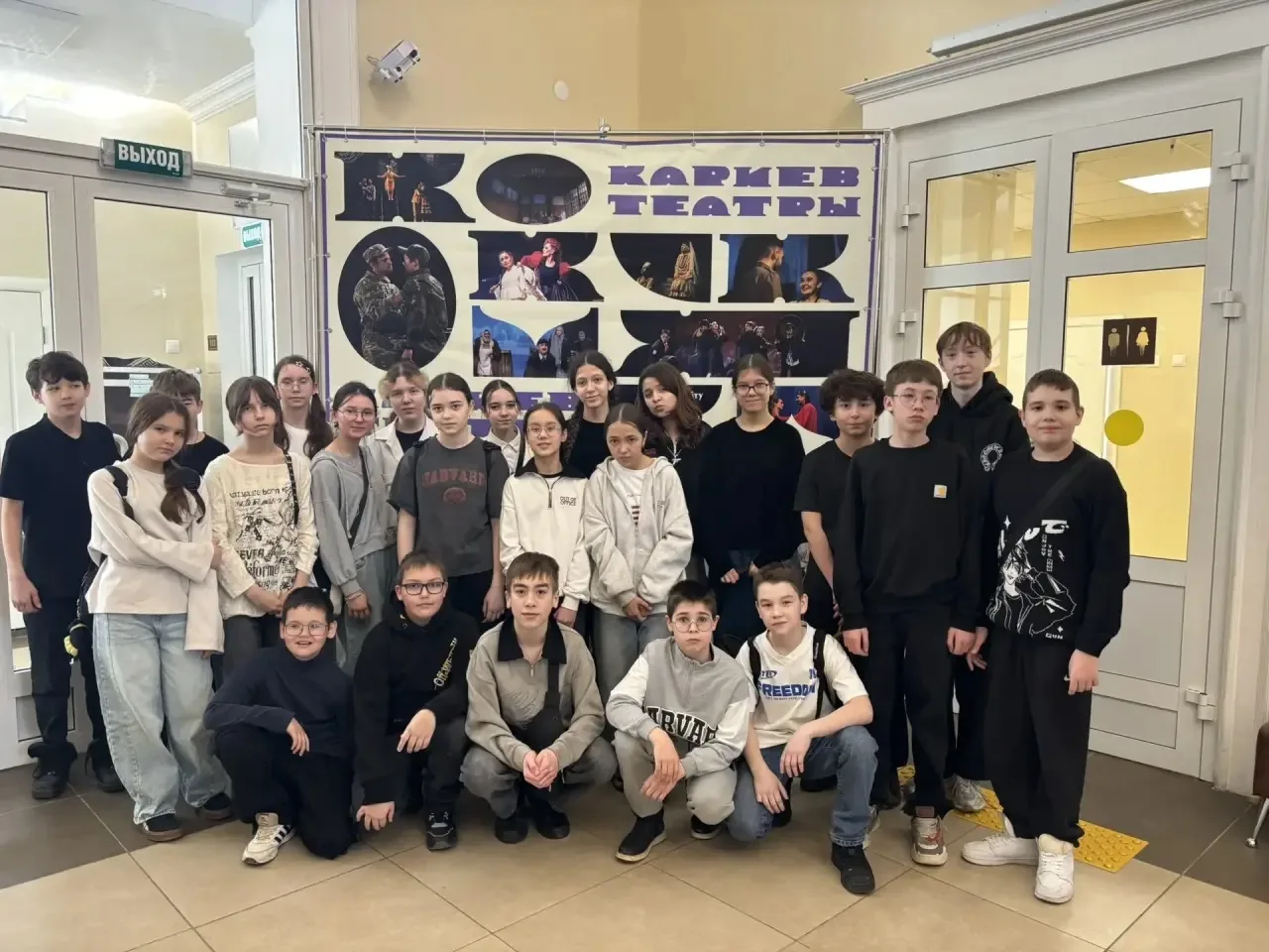 🎭  31 март көнне гимназия укучылары Кариев театрына барып, «Асылкош җыры» спектаклен карадылар.  Теа