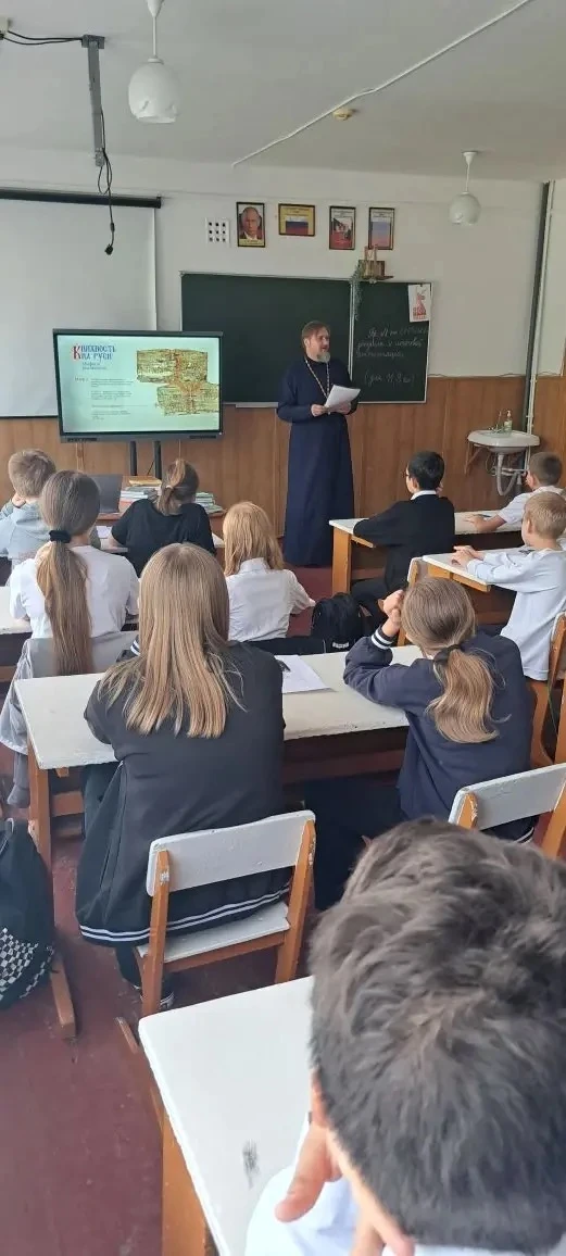 📚✨ В честь Дня славянской письменности и культуры настоятель храма Иоанна Богослова отец Михаил про