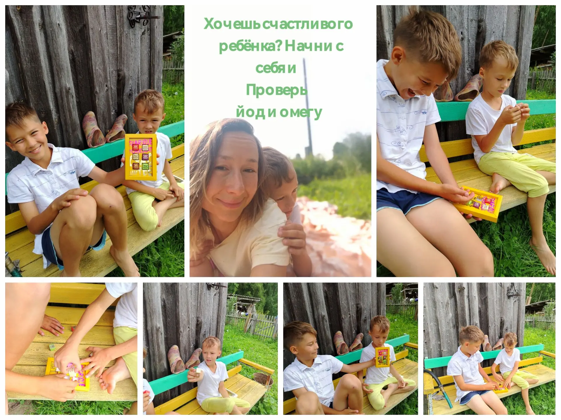 Все мы хотим умных и счастливых детей. Вкладываемся в кружки и курсы. Но есть вещи, кот...