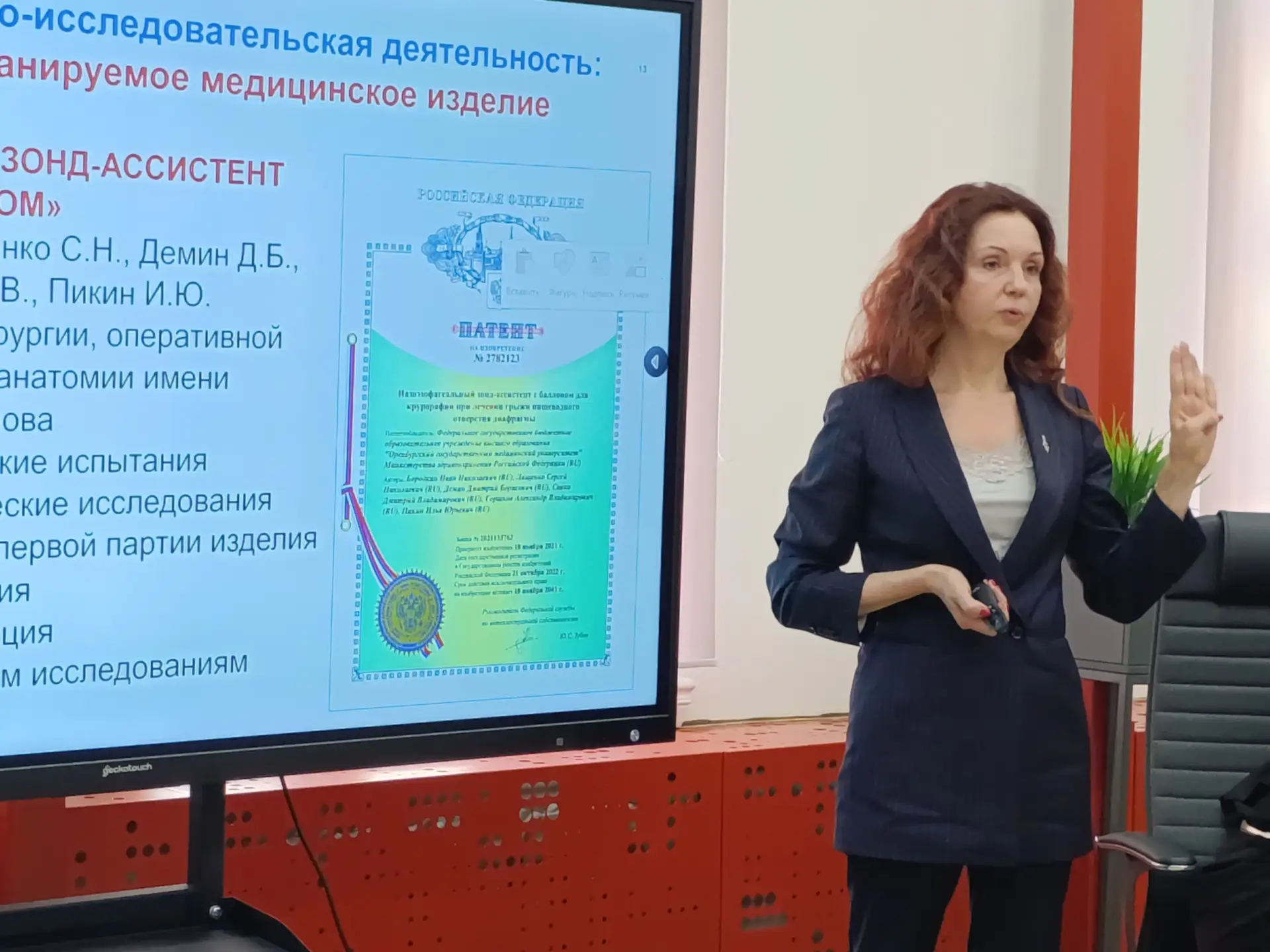 Научная и инновационная деятельность: намечены конкретные шаги вперед  Сегодня в научно-образователь