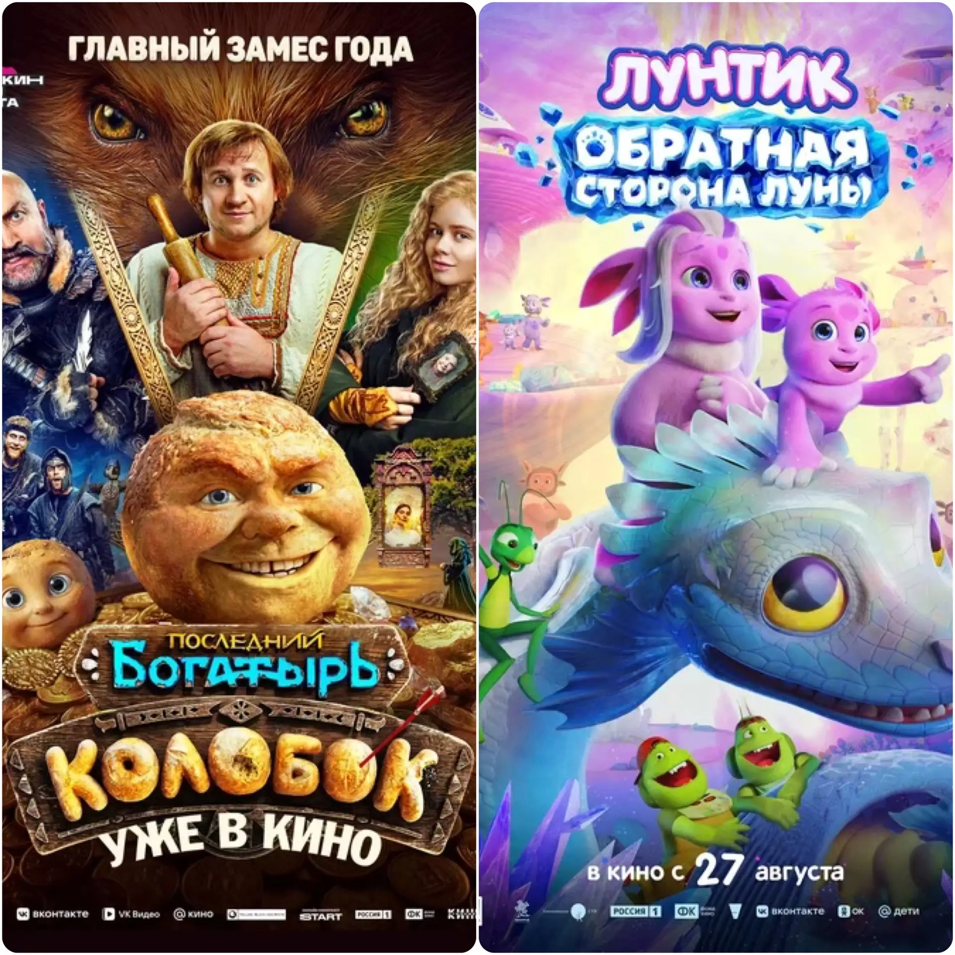 🎬 Расписание сеансов