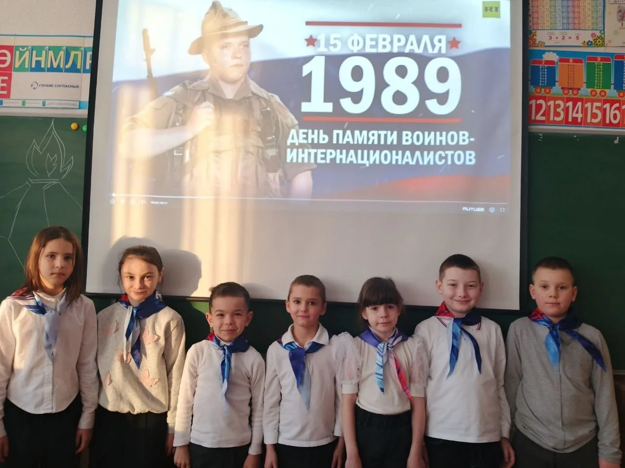 🇷🇺15 февраля - День памяти воина интернационалиста🎖️  В 1-В классе классным  руководителем Мамедовой