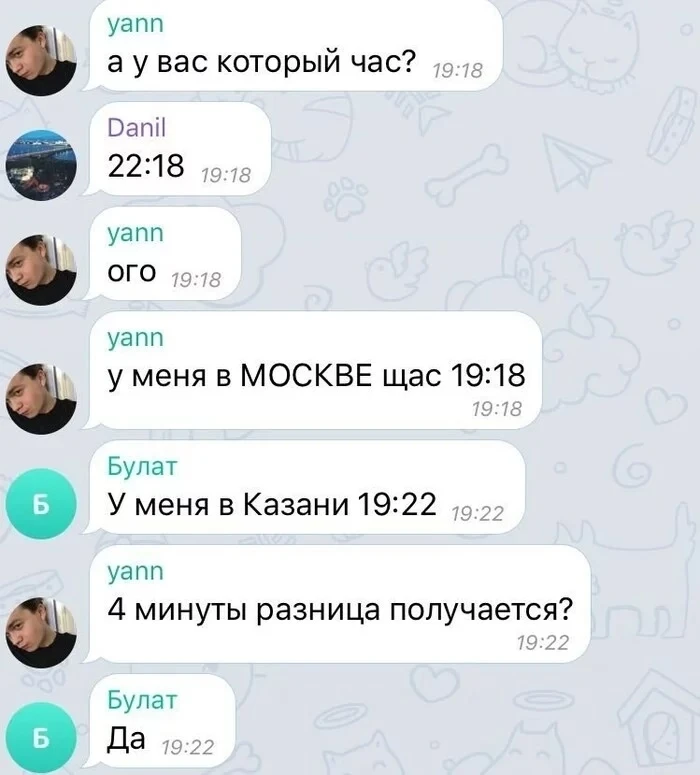 ❗️Жители Татарстана устали от слишком ранних рассветов — из-за этого они снова просят перевести респ