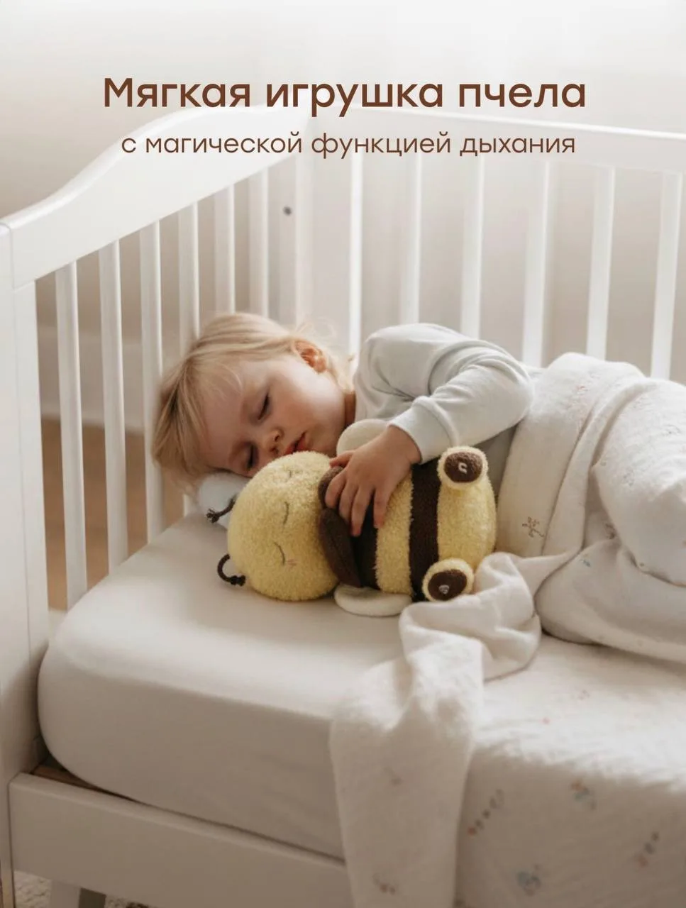 Новинка снова в наличии 🐝