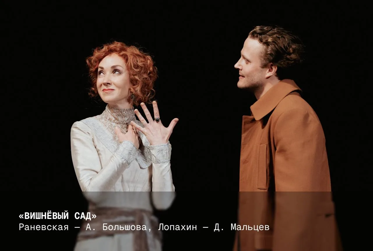 30 июня на ленкомовской сцене — «Вишнёвый сад»  

КоммерсантЪ:
«Вишнёвый сад» на отечественной и мир