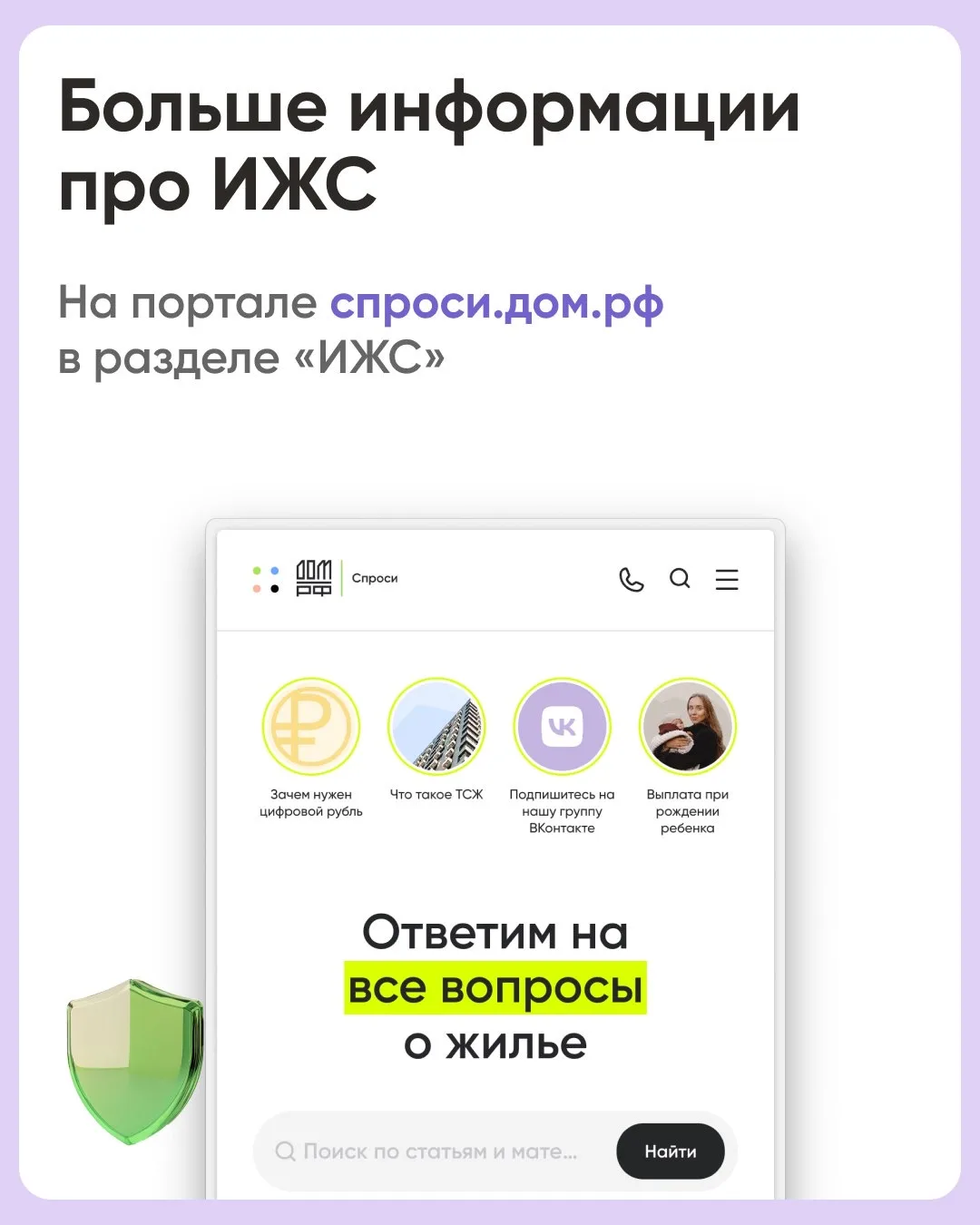 Жители Чувашии могут построить частный дом с использованием эскроу-счета  ✅Это новшество введено с 1