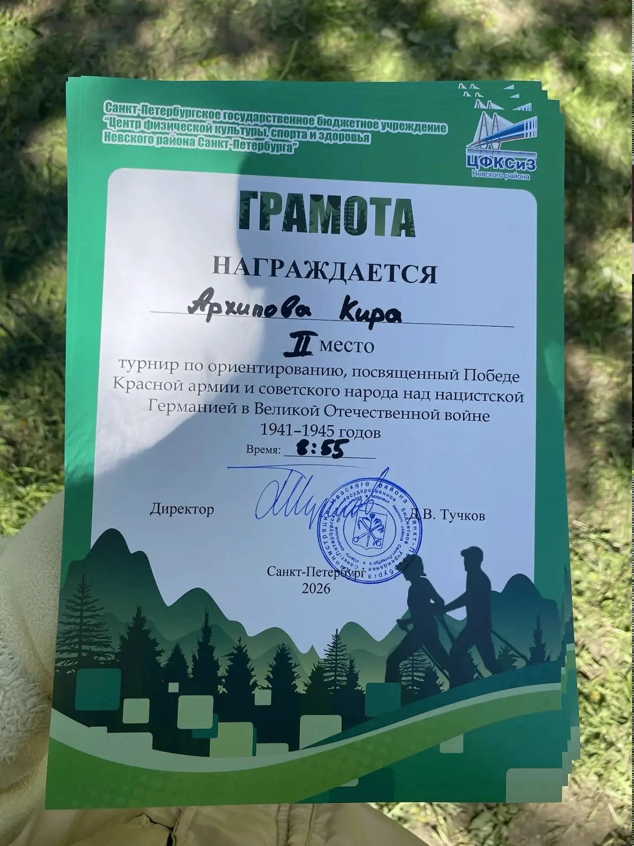 Учащиеся 7 «Д» класса приняли участие в праздничном мероприятии, приуроченном к 81-летию Победы в Ве