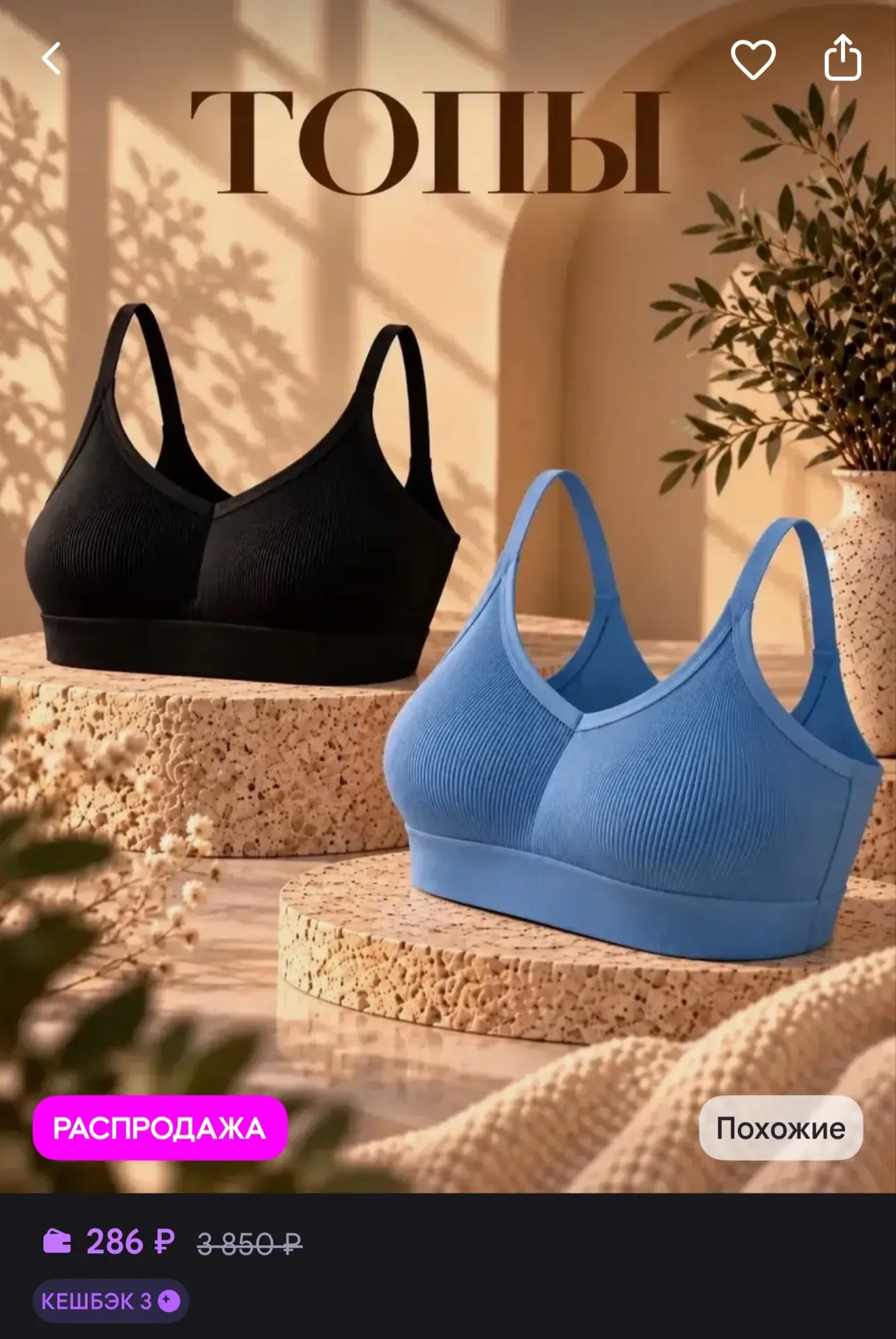 https://www.wildberries.ru/catalog/169594124/detail.aspx