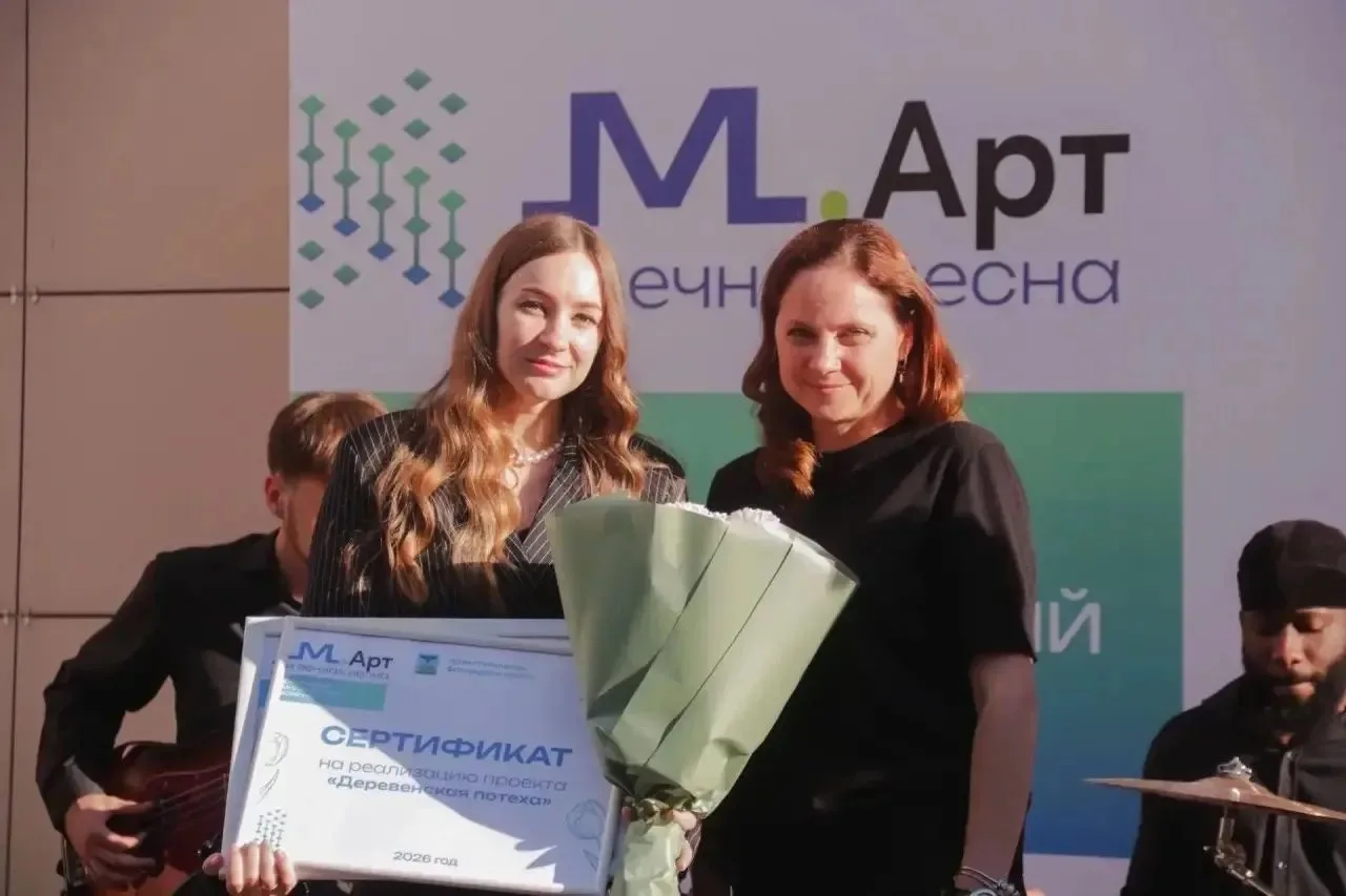 ✨Ракитянки Анна Ступачук и София Рыбникова призёры конкурса в области культуры и соврем...