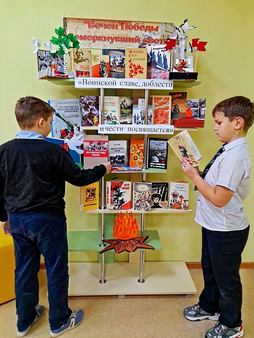 📚✨ С начала февраля в информационно-библиотечном центре нашей школы развернулась тематическая книжна