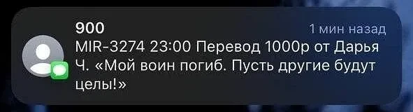 Дорогие друзья! Сегодня последний день сбора на дрон бойцам, не дособираем — попросим д...