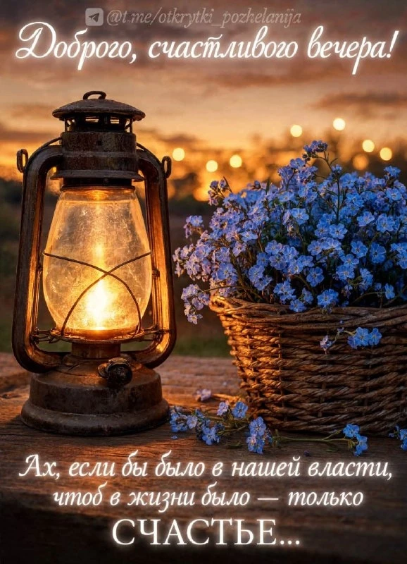 Открытки: подписаться ❤️