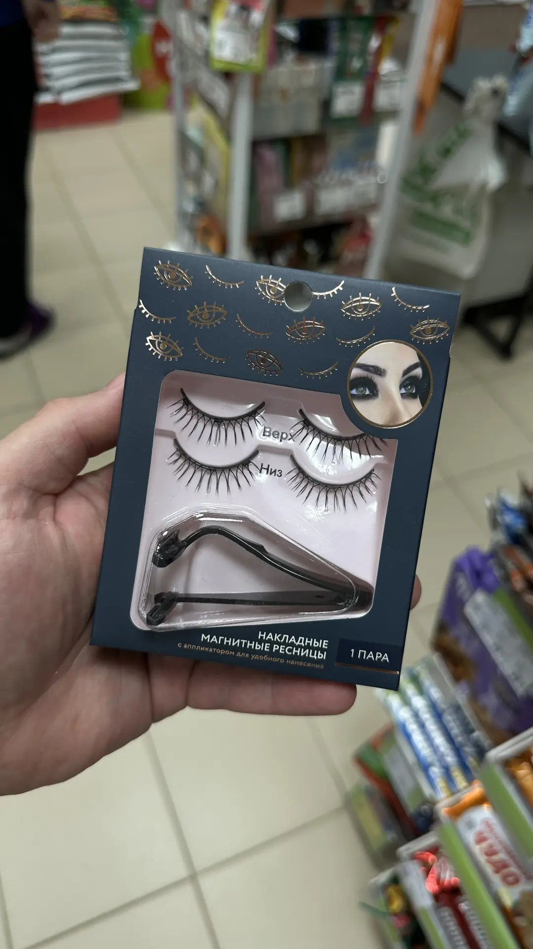 Накладные магнитные ресницы 👀 

Крепятся сверху и снизу натуральных ресниц. Аппликатор в комплекте.