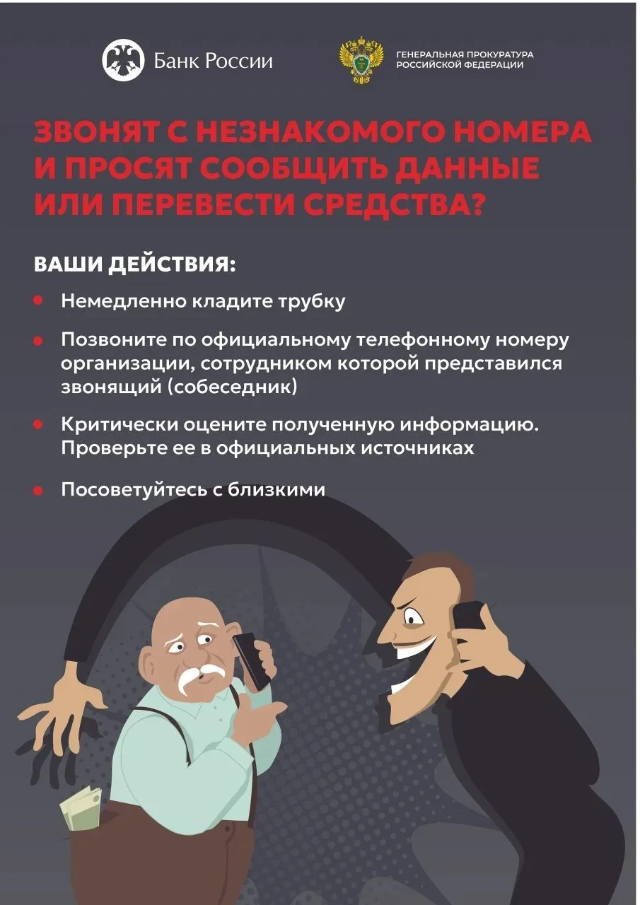 ❗ВНИМАНИЕ❗