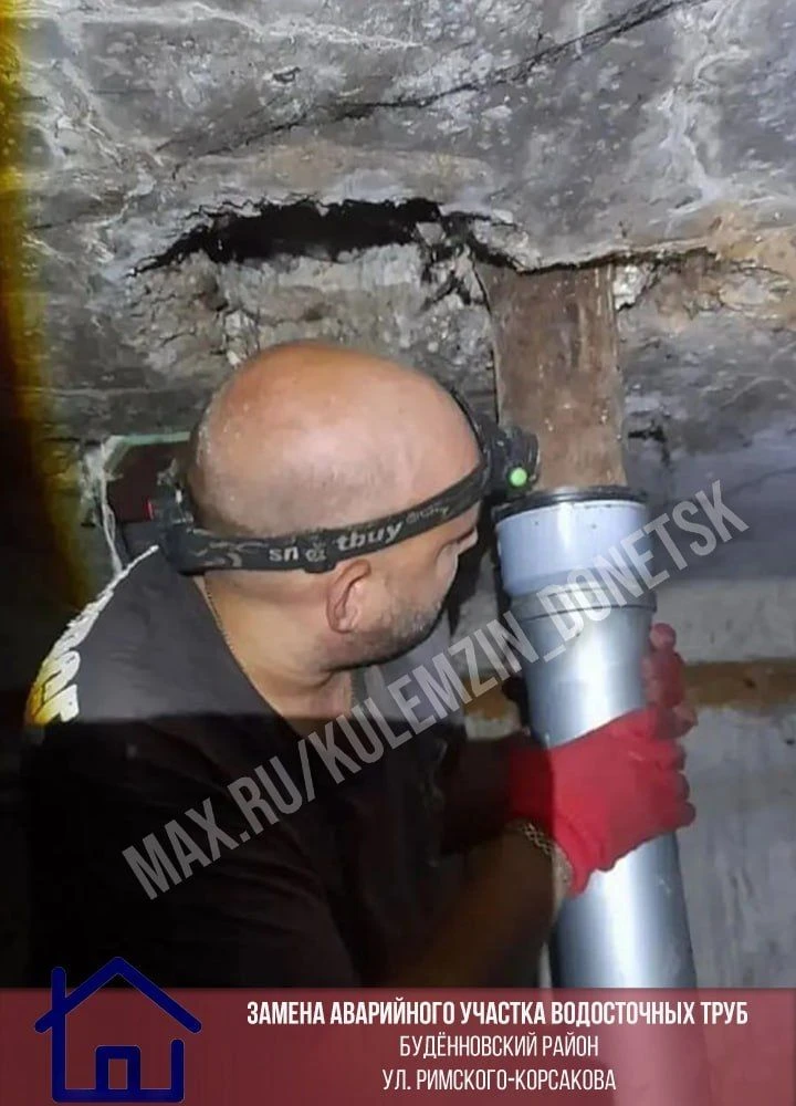 Подписаться в MAX