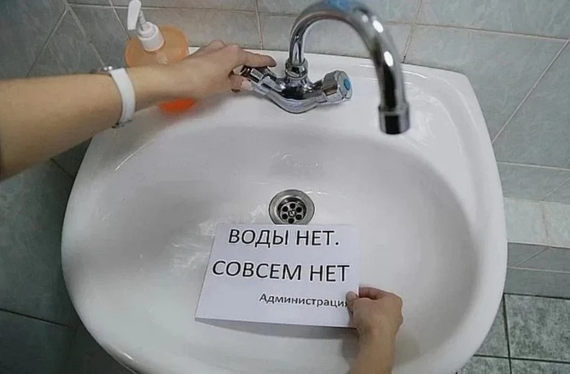 Из рубрики «Наши подписчики нам пишут»: «Уважаемая администрация и не менее уважаемый в...