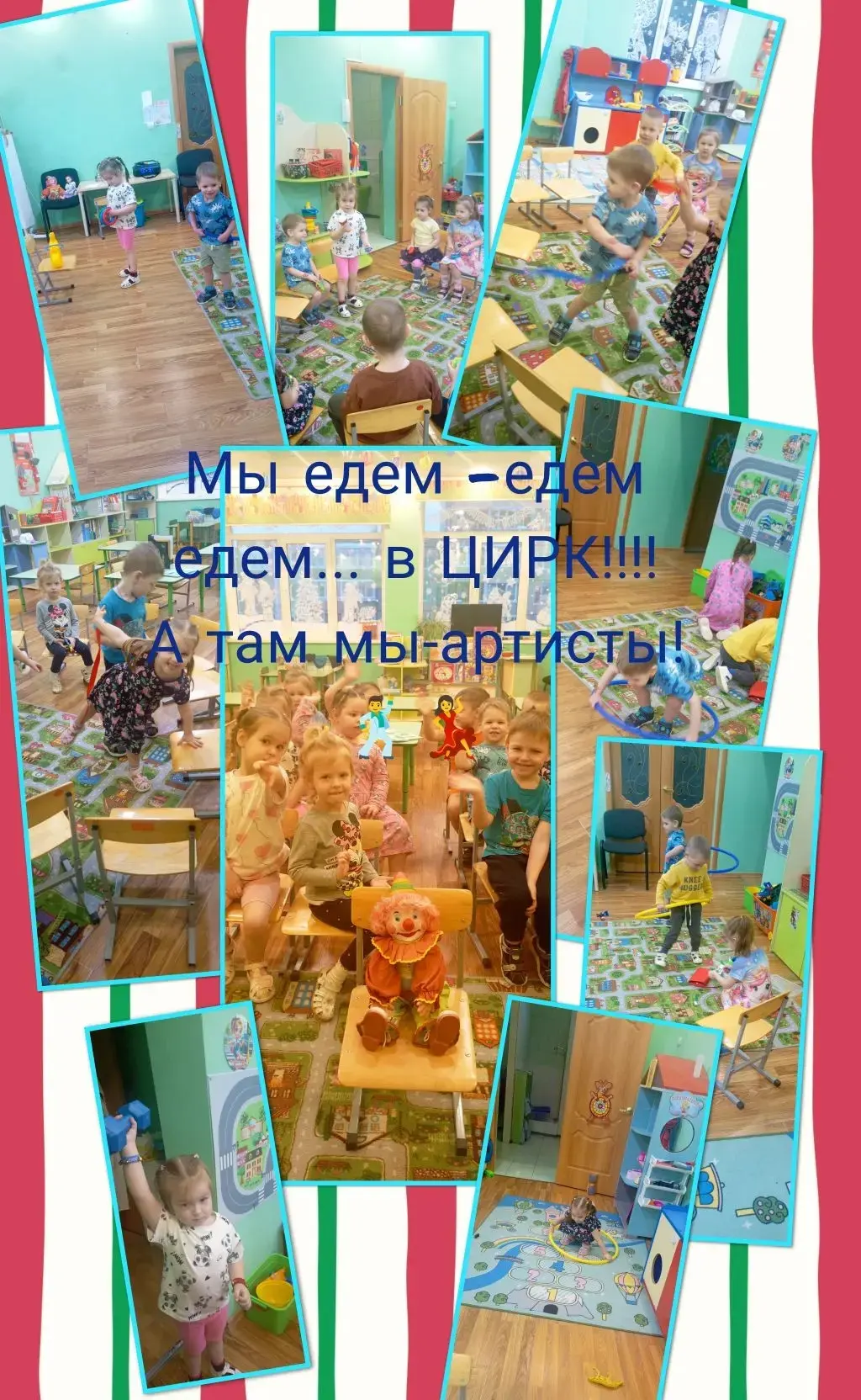 В нашем детском саду продолжается реализация проекта "СемьЯ — это Мы!" В младших группа...
