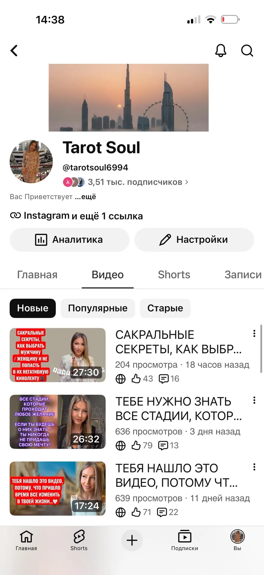 Поддержите меня 🎥💎