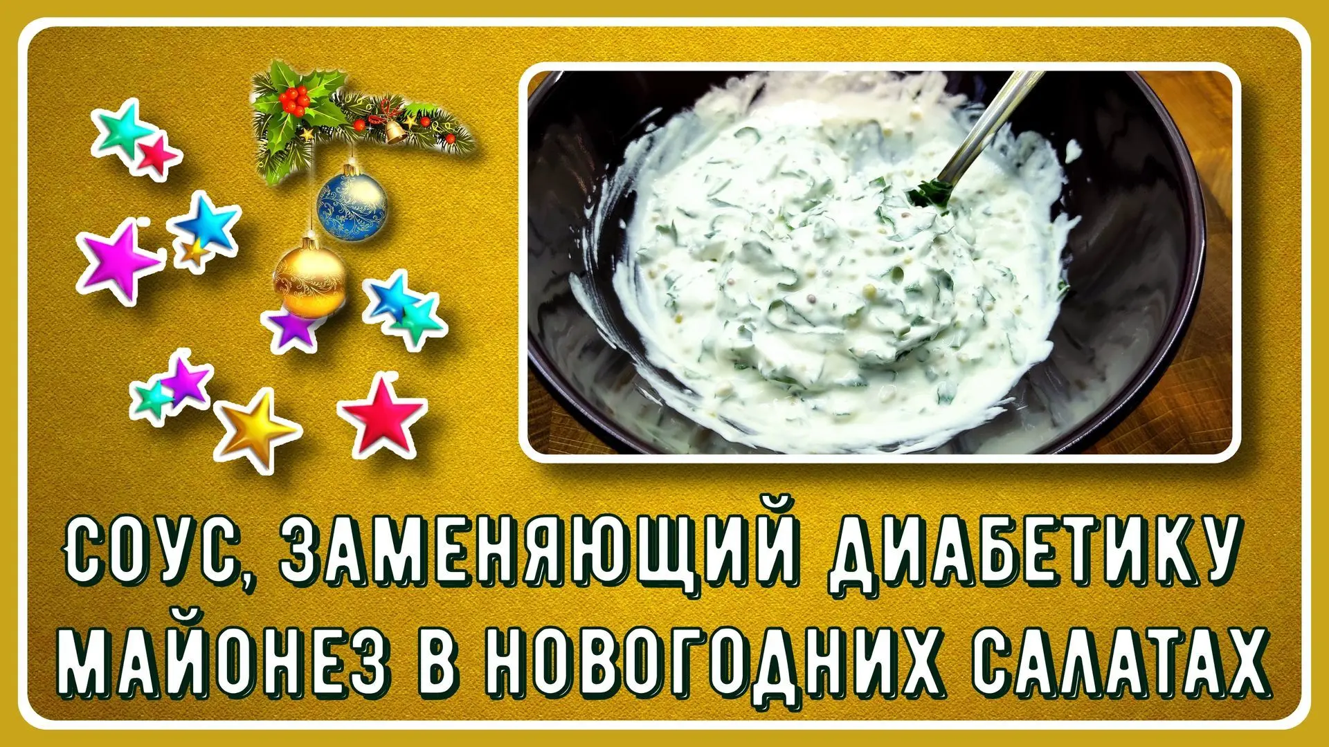 ✅РУТУБ https://rutube.ru/video/488fec6117a90d42156bf2b989b8fbd0/ 💖 Самый простой, низкокалорийный и 