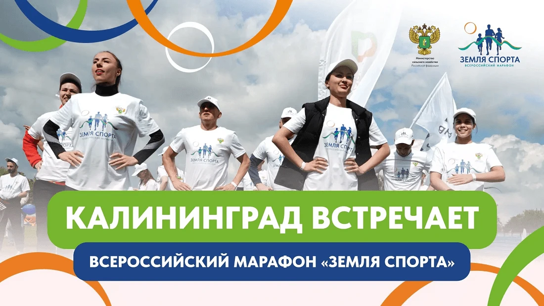 🏆 Уже в эти выходные - лучший праздник для всей семьи!⭐