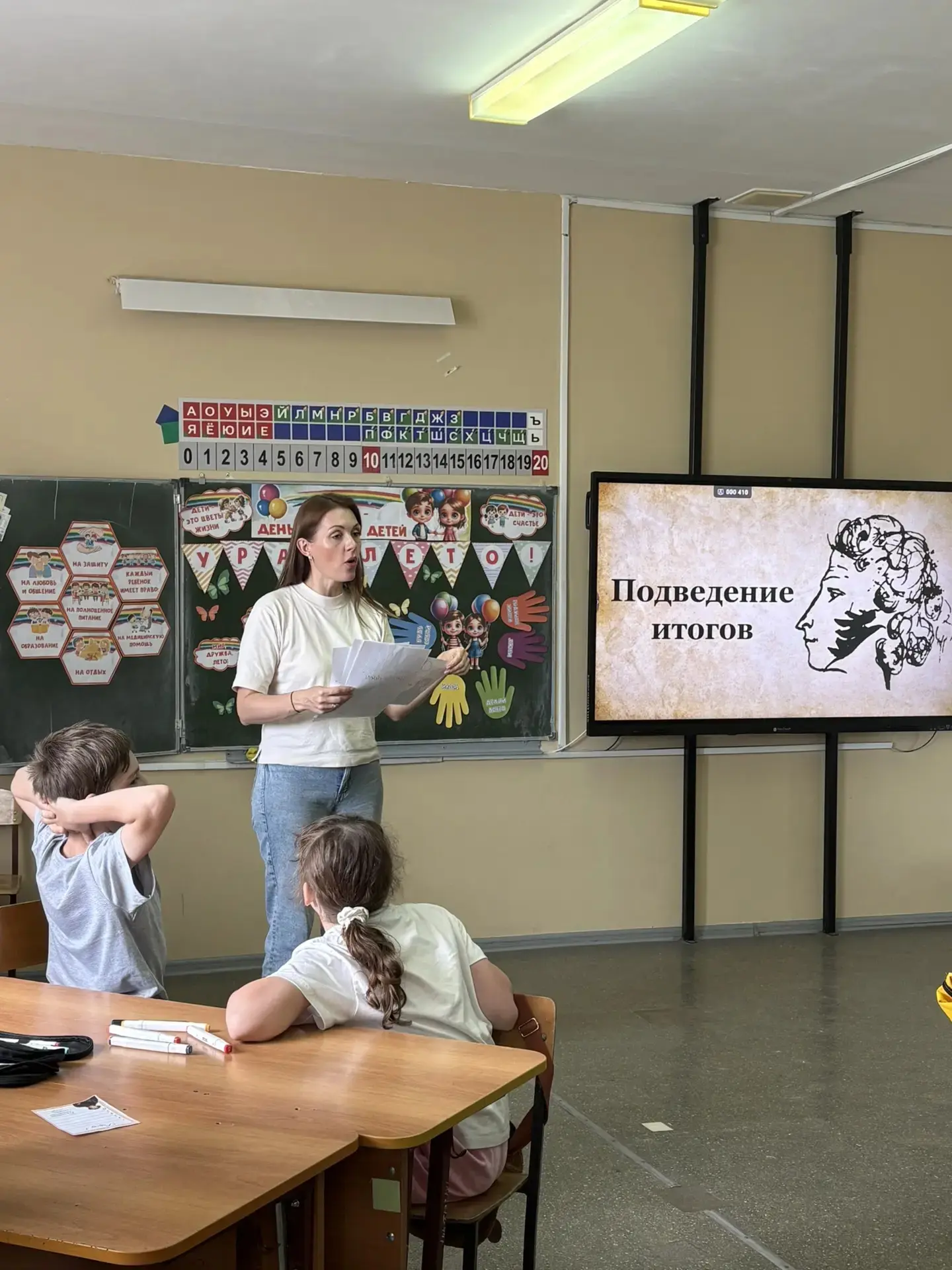 📖 Ко Дню русского языка, который ежегодно отмечается 6 июня, для ребят из пришкольного...