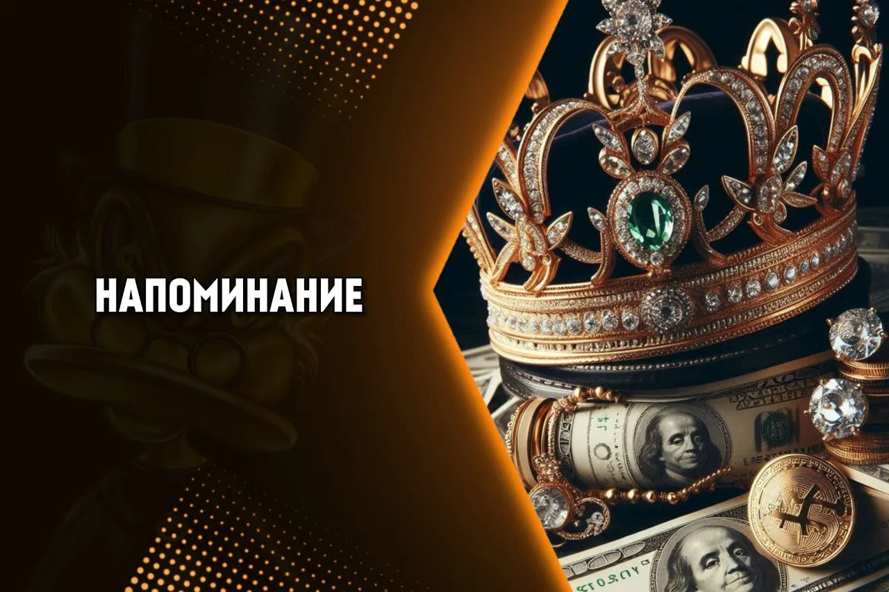 Напоминание: Один поступок не определяют всю твою личность...