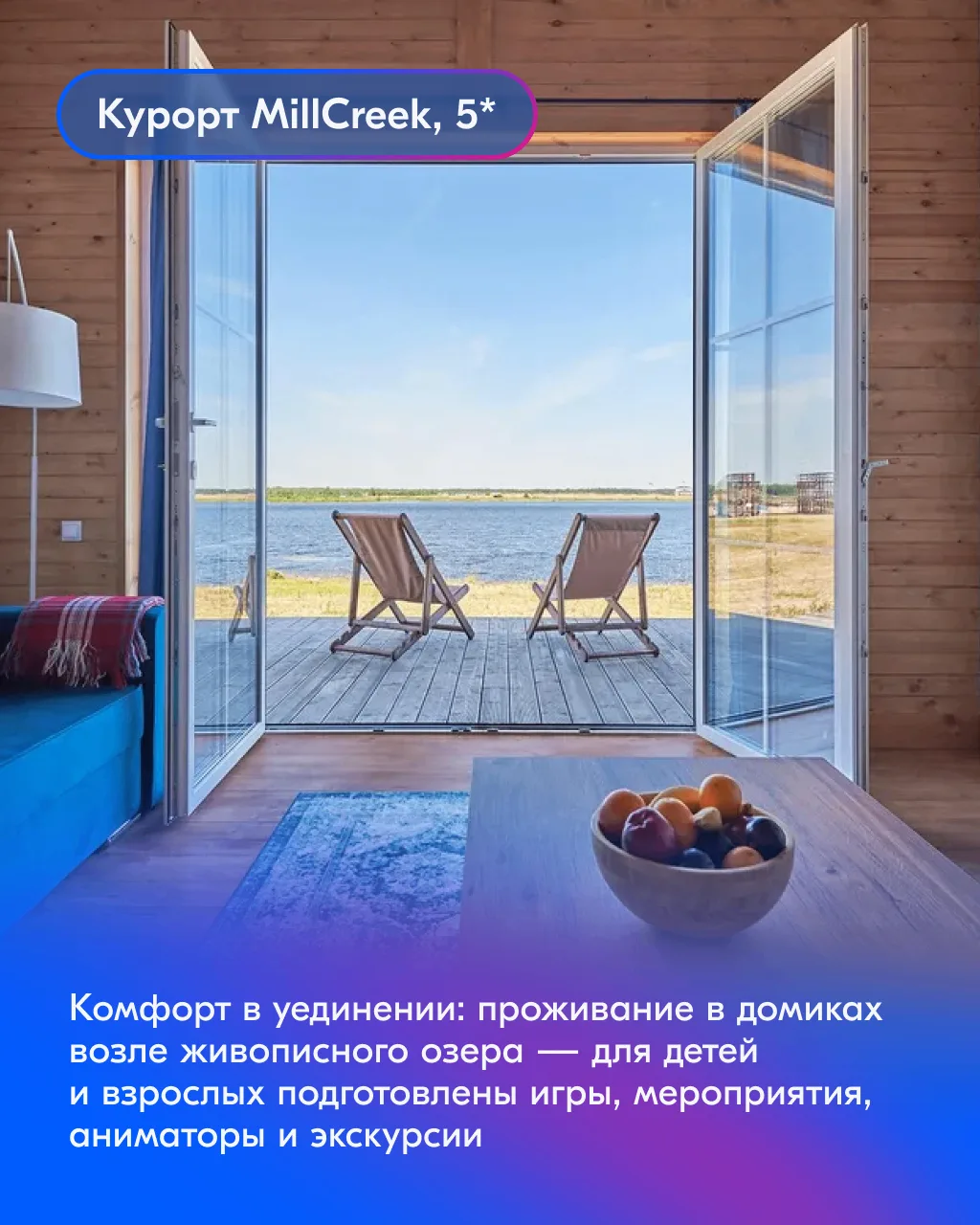 Сегодня Международный день семьи!✨  🏨 И по этому случаю мы подготовили подборку из отелей, которые п