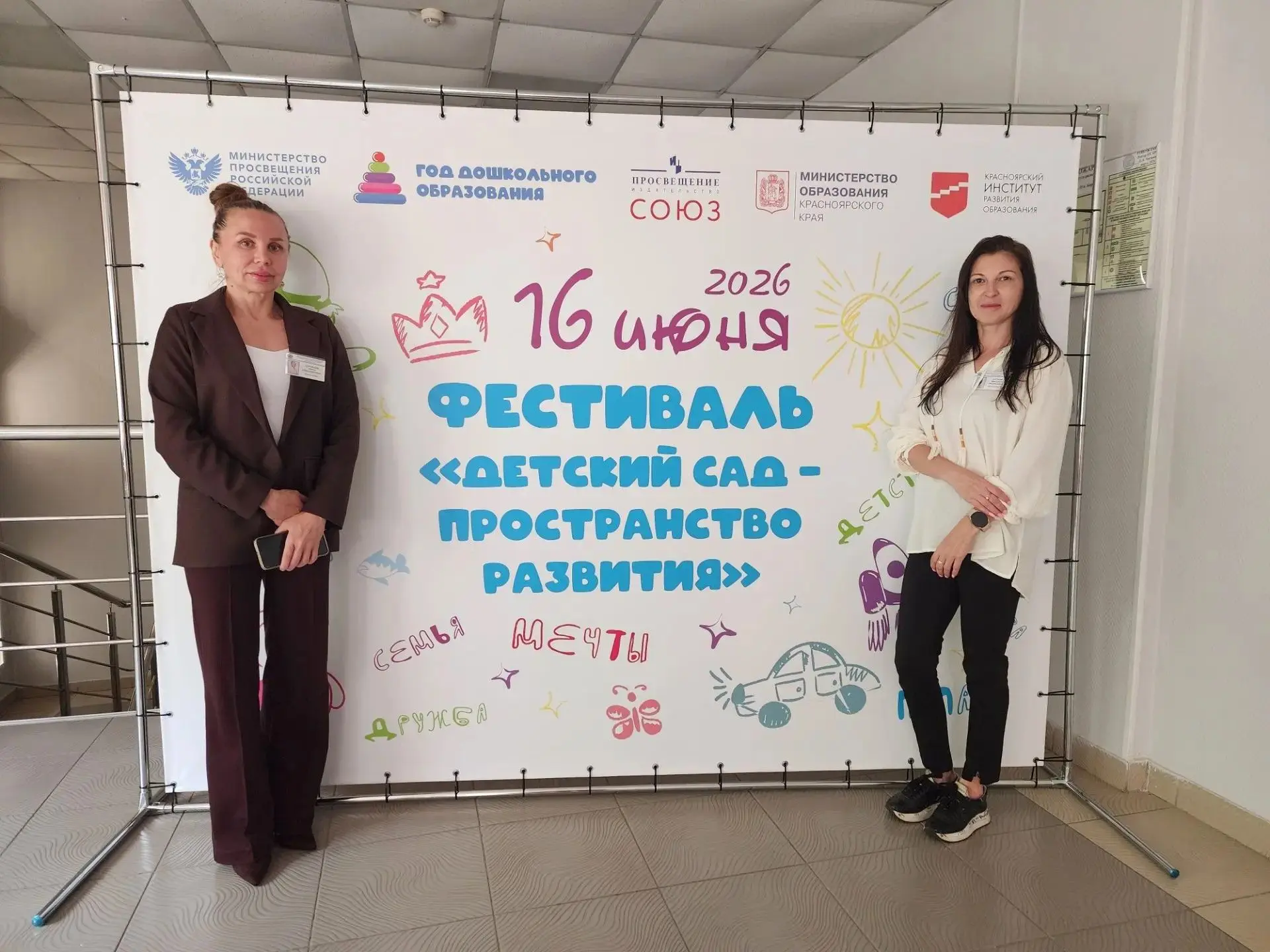 Педагоги нашего детского сада — в числе лучших на краевом фестивале!
Наши воспитатели достойно предс