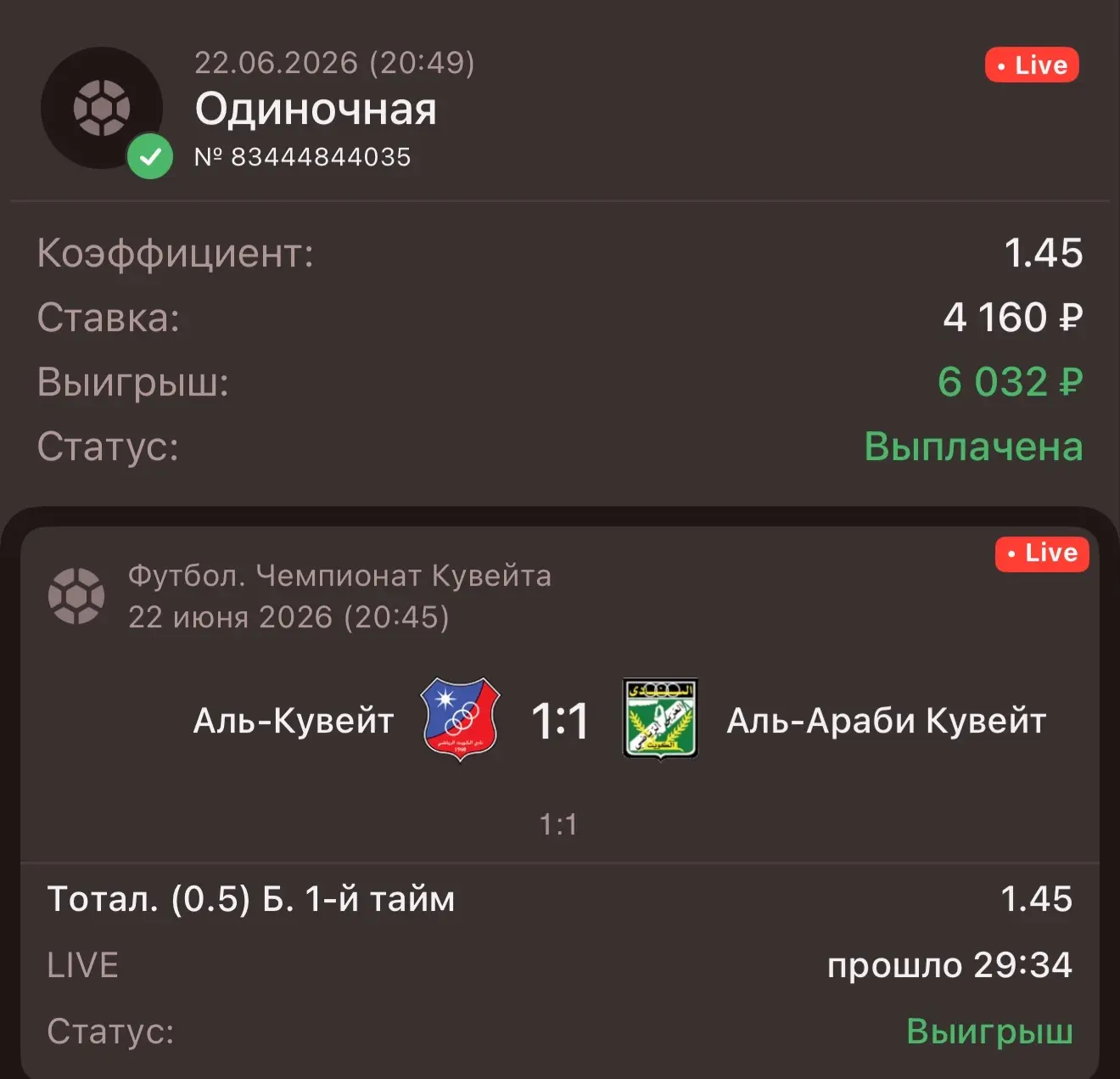 Мне продолжать?
Да - 👍