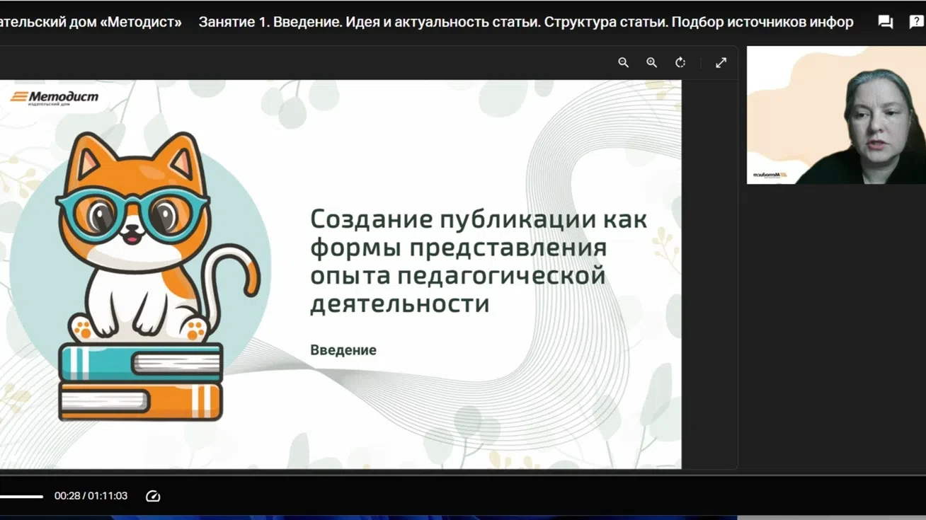 С 27 апреля по 11 июня 2026 года Виденина В.В., методист Дома творчества Спасского райо...