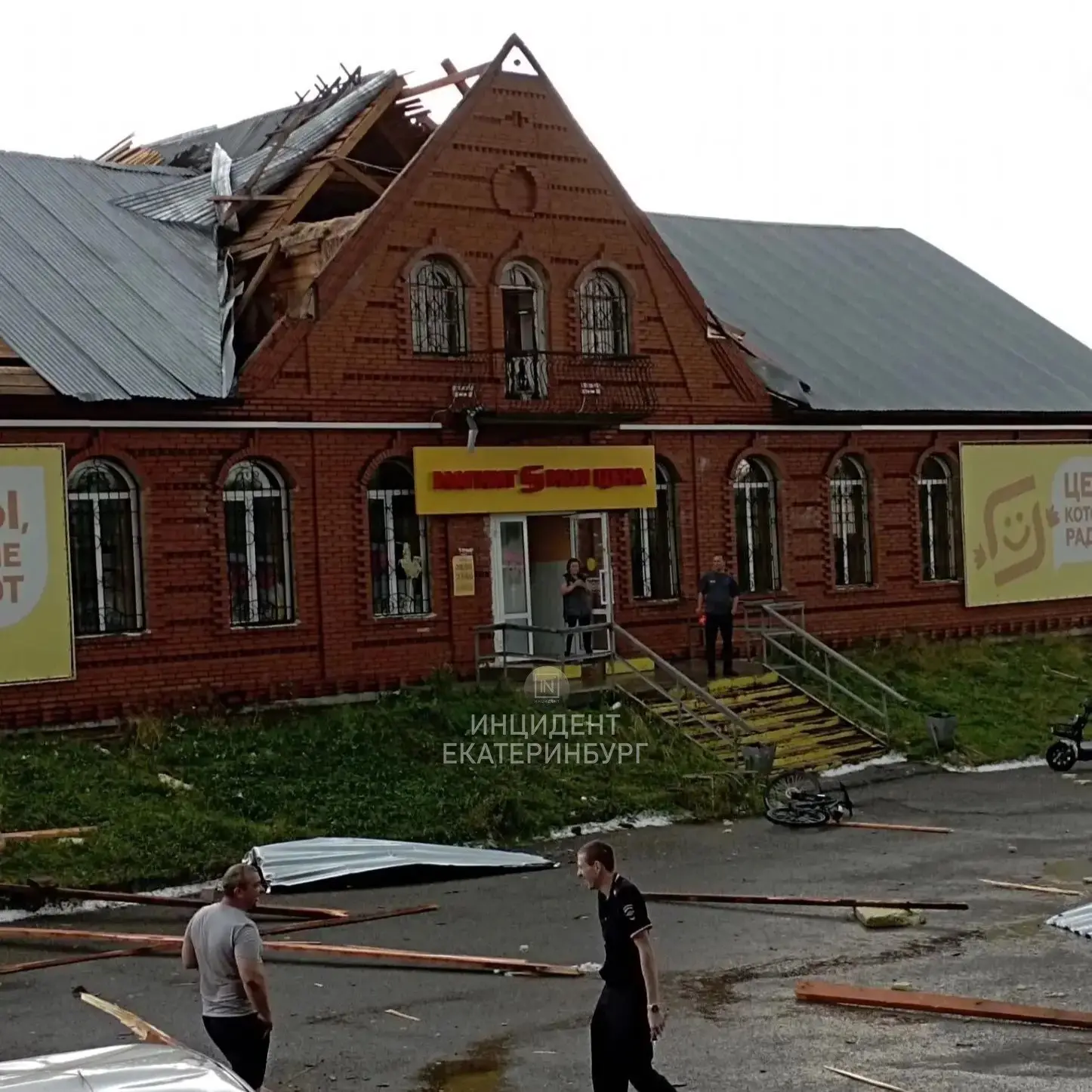 🌪 Ураган прошёл по посёлку Лобва в Новолялинском районе Свердловской области.

Сильный ветер и град
