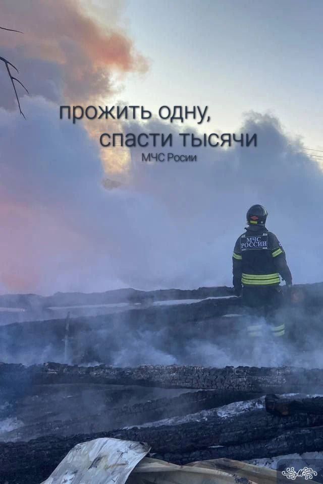 📌 Слово дня 📌