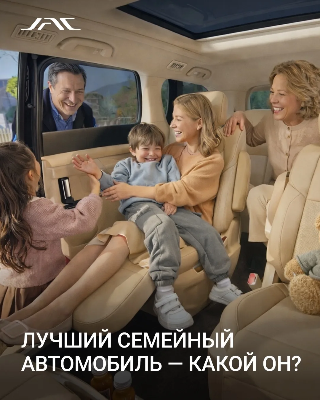Почему поездки с детьми утомляют сильнее, чем кажется