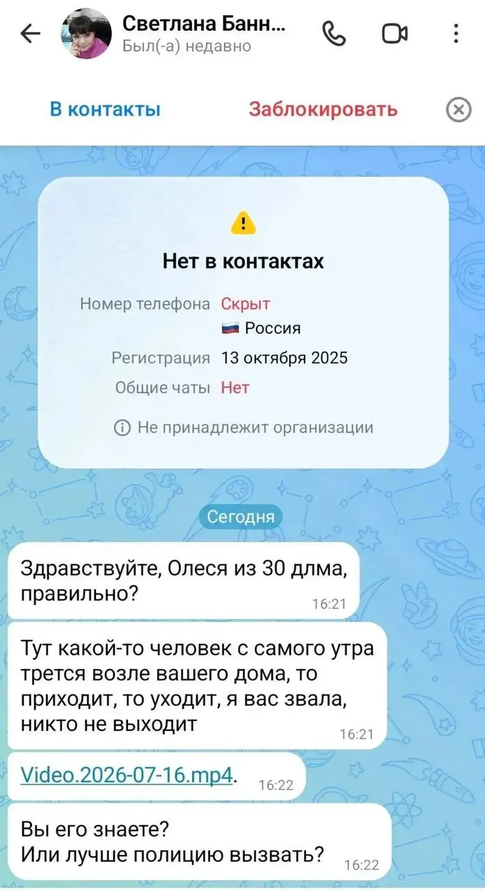Будьте бдительны‼️