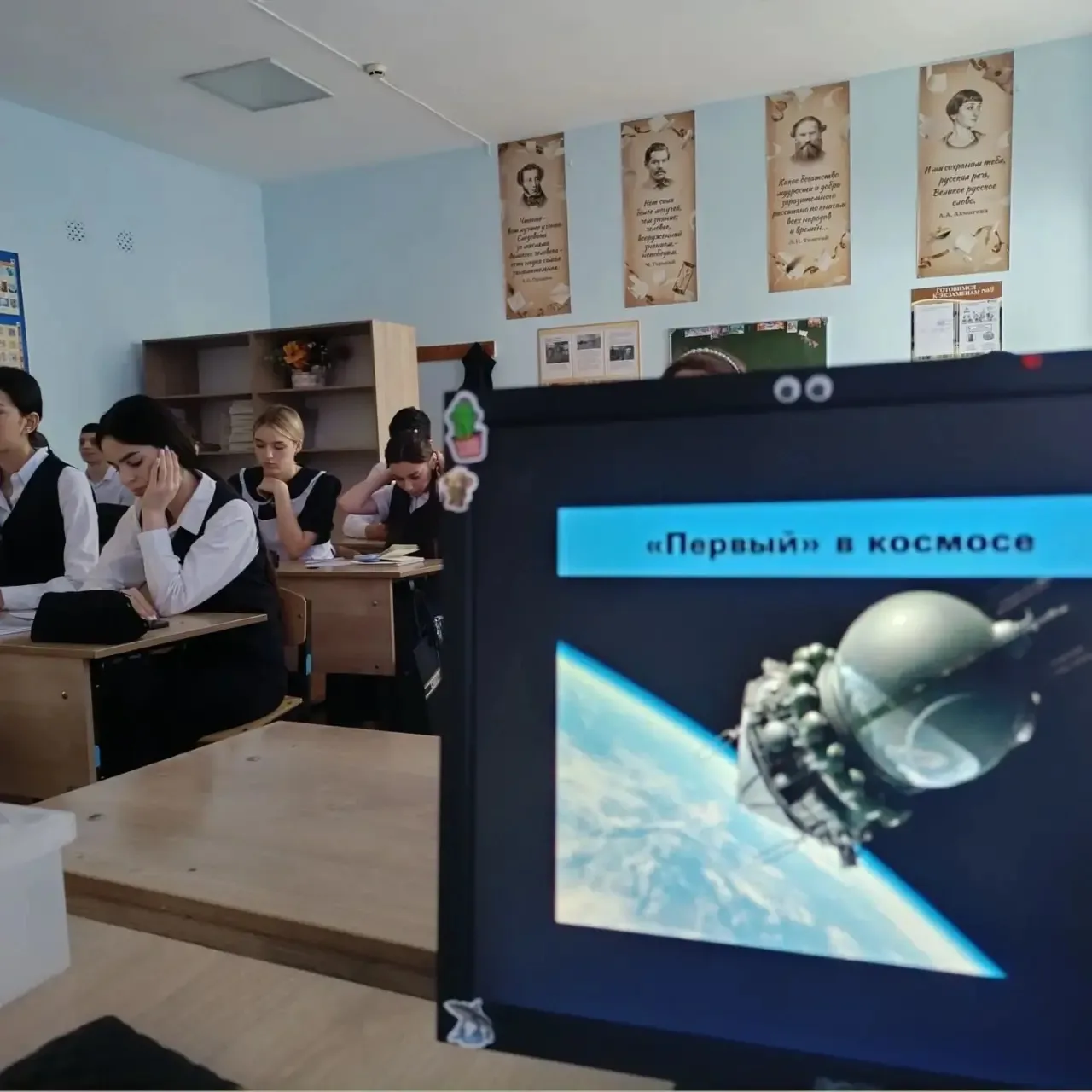🚀 «Время первых» в 10Б: прошлое, которое стало нашим будущим!  Сегодня в 10 б  классе МБОУ СОШ 20 бы
