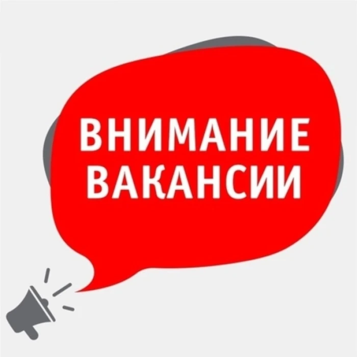 Вакансии на предприятиях Рязанской области ❗
Уважаемые безработные граждане, и граждане ищущие работ