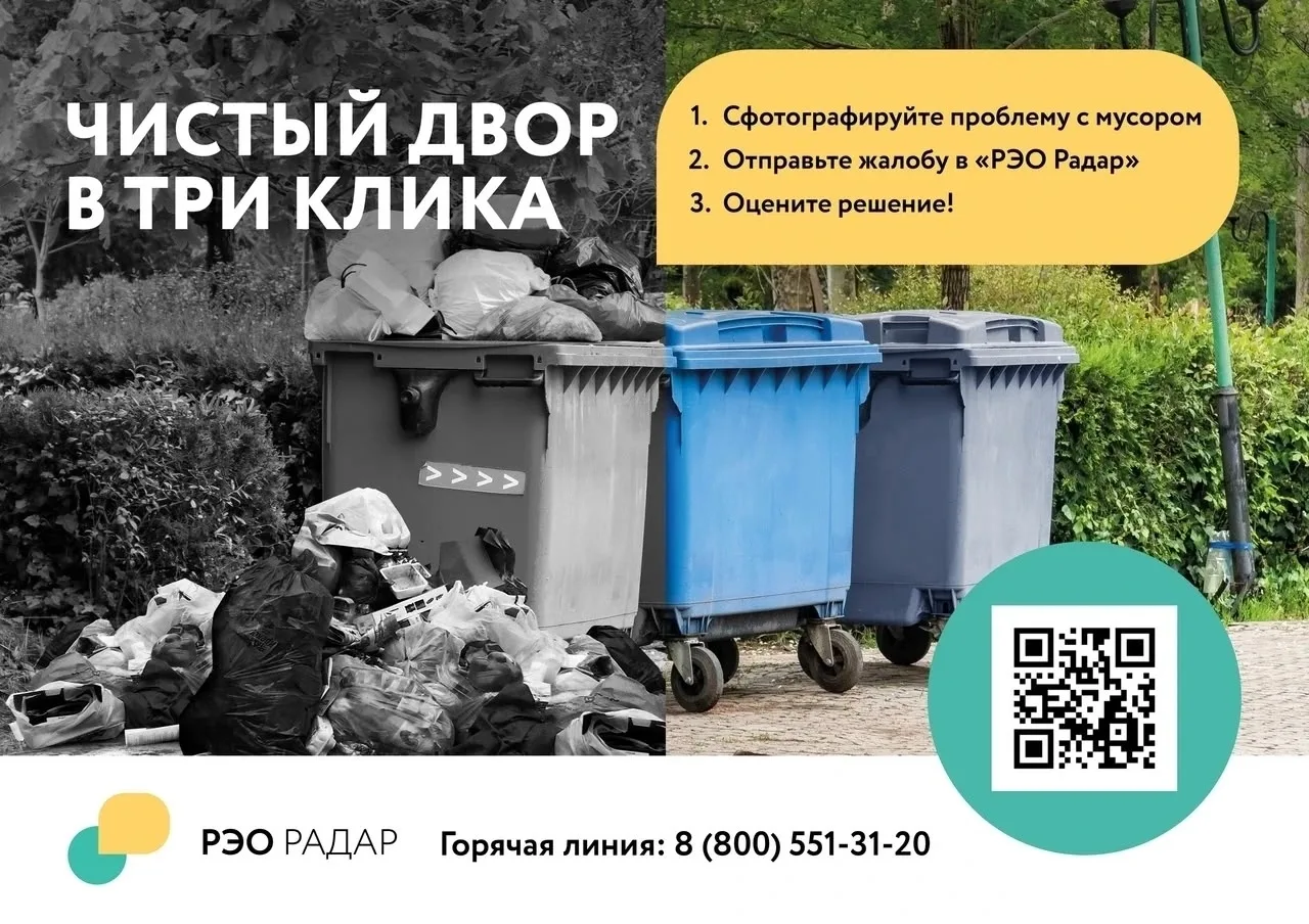 ЭКОУРОКИ ДЛЯ ВСЕХ!!! 
Мультфильмы об экопривычках, экоуроки для учеников 1–11-х классов, 
интерактив