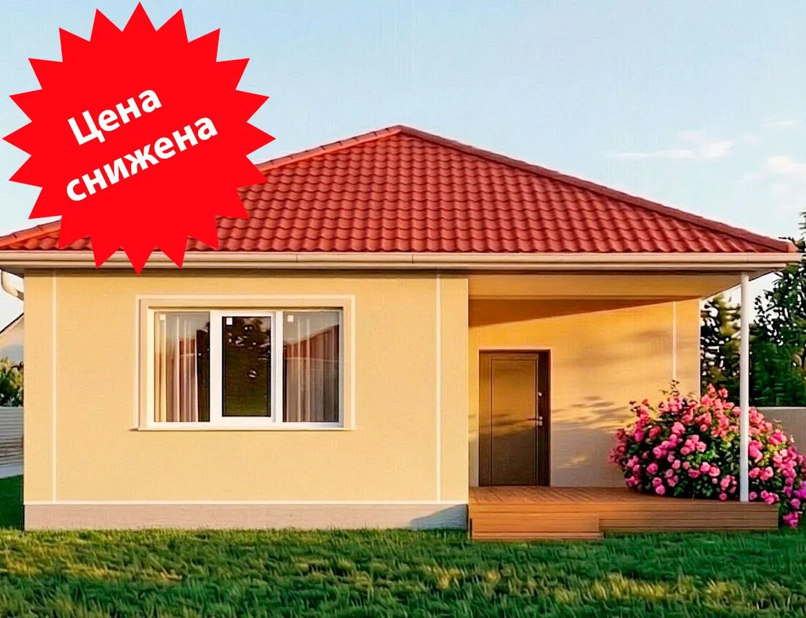 Продам Новый дом на юге России (г. Абинск Краснодарский край)