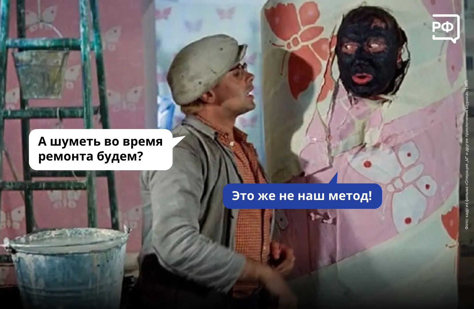 🛠  Любой ремонт хочется закончить побыстрее, но это не значит, что надо забывать о сос...