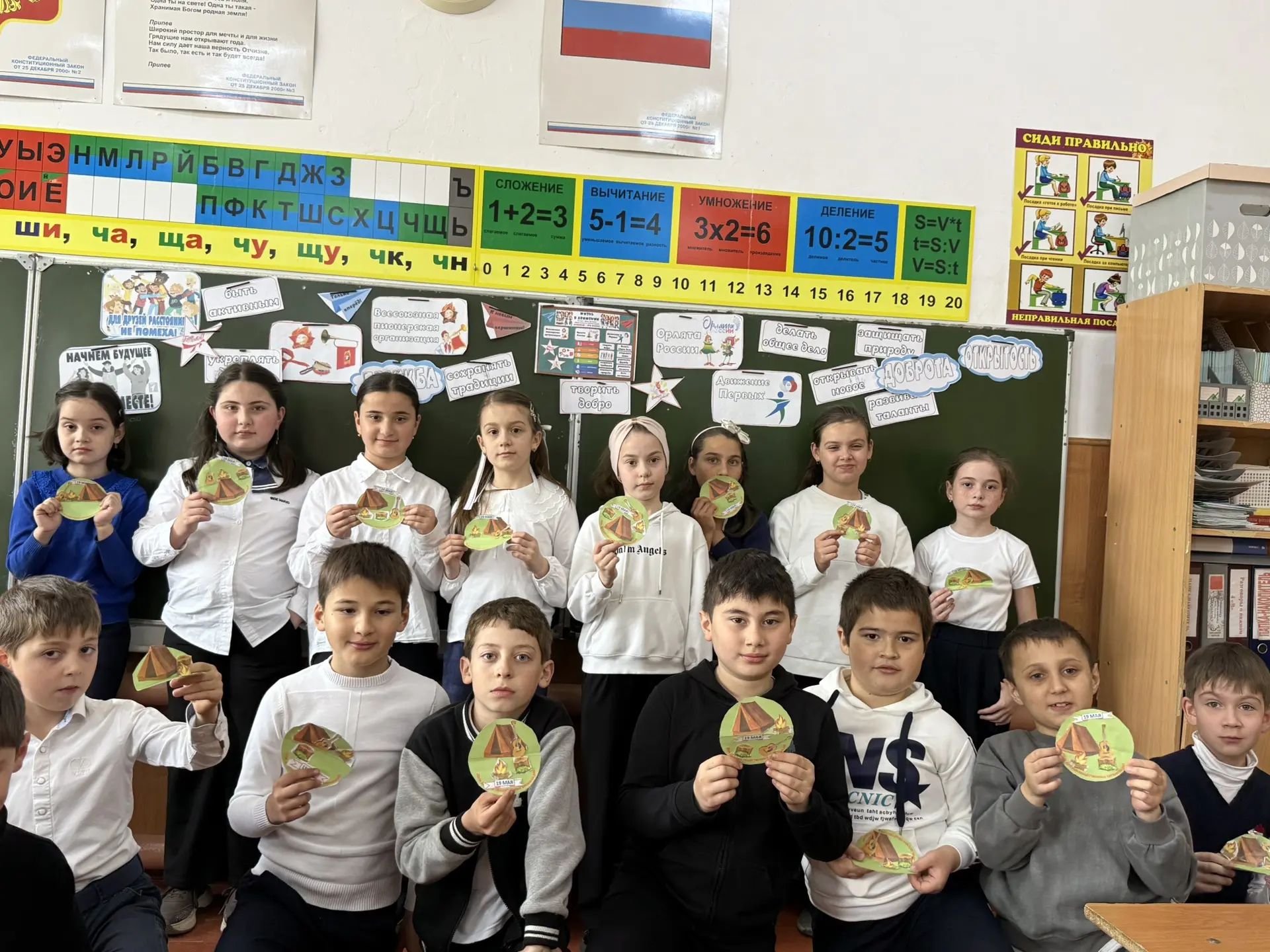 🙋🏻‍♀️Гимназия села Дружба отпраздновала День общественных объединений, организовав за...