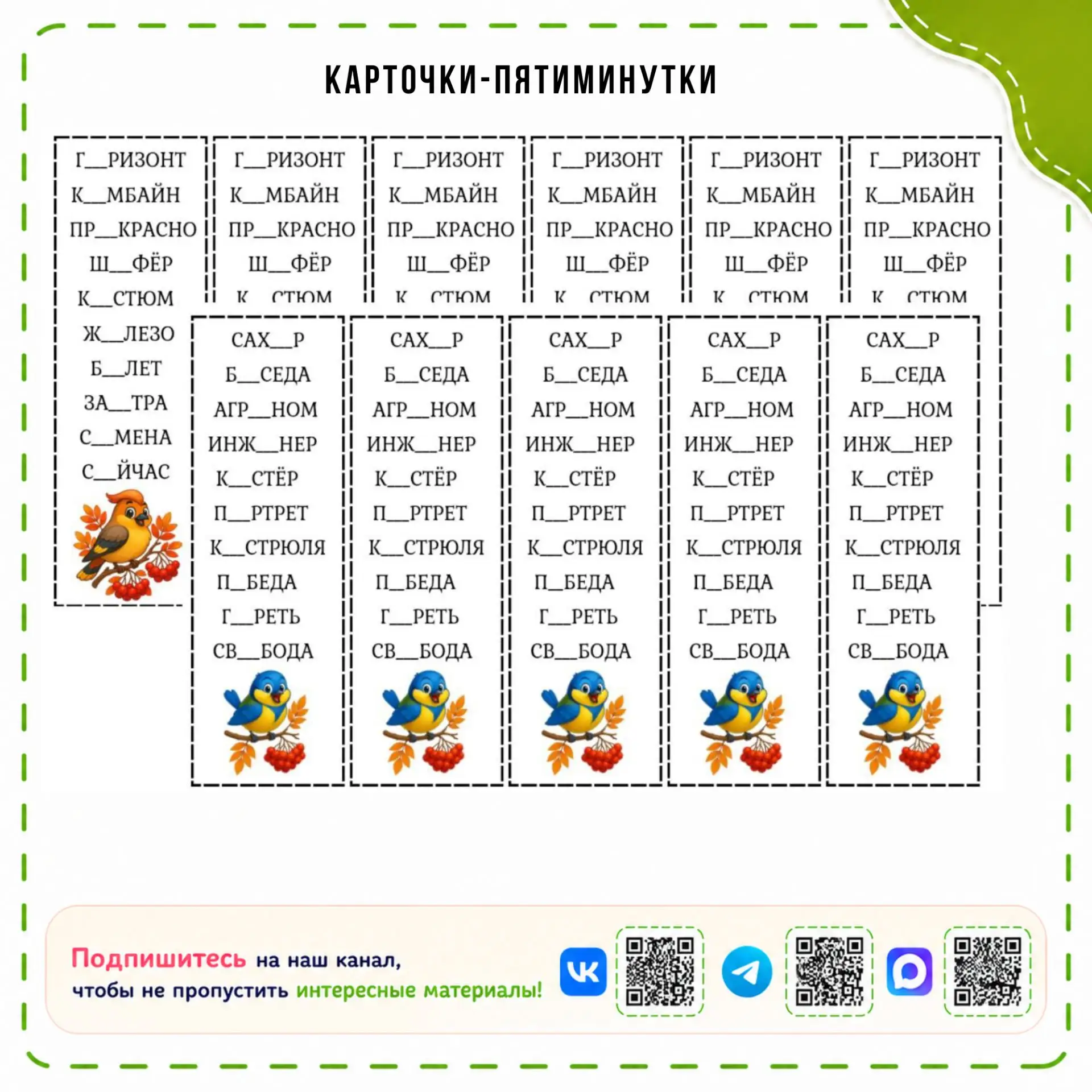 Медиа публикации