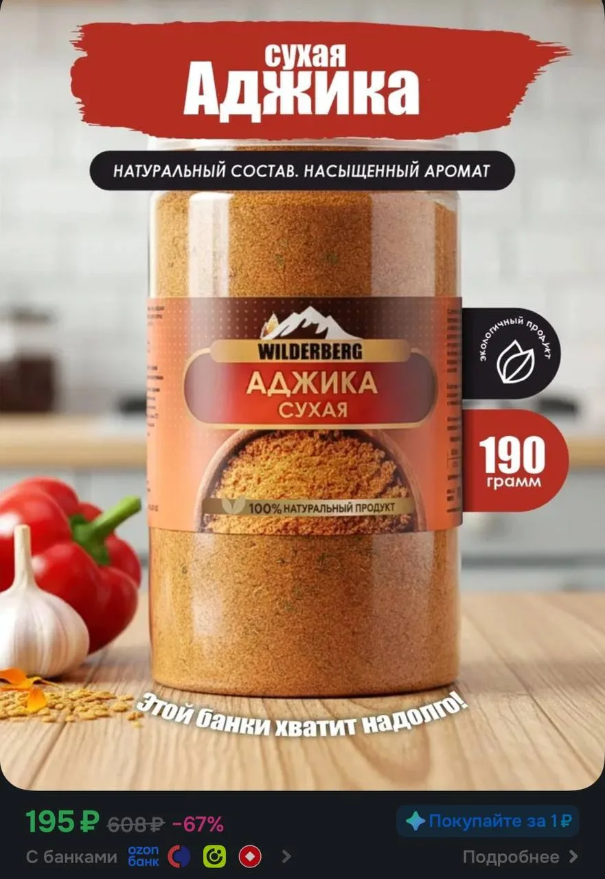 -300 бонусов ✅