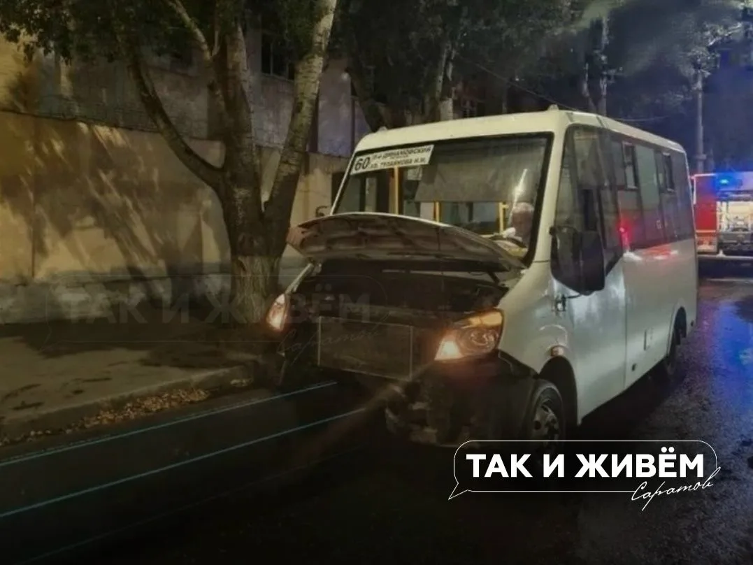 😱Серьезное ДТП: маршрутка с людьми врезалась в трубу, есть пострадавшие