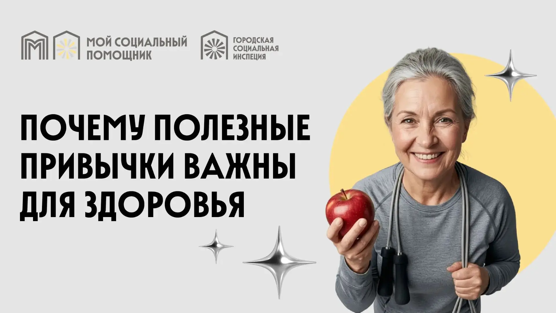 Забота о себе начинается с малого ❤️

Кажется, чтобы почувствовать себя лучше, нужно полностью измен