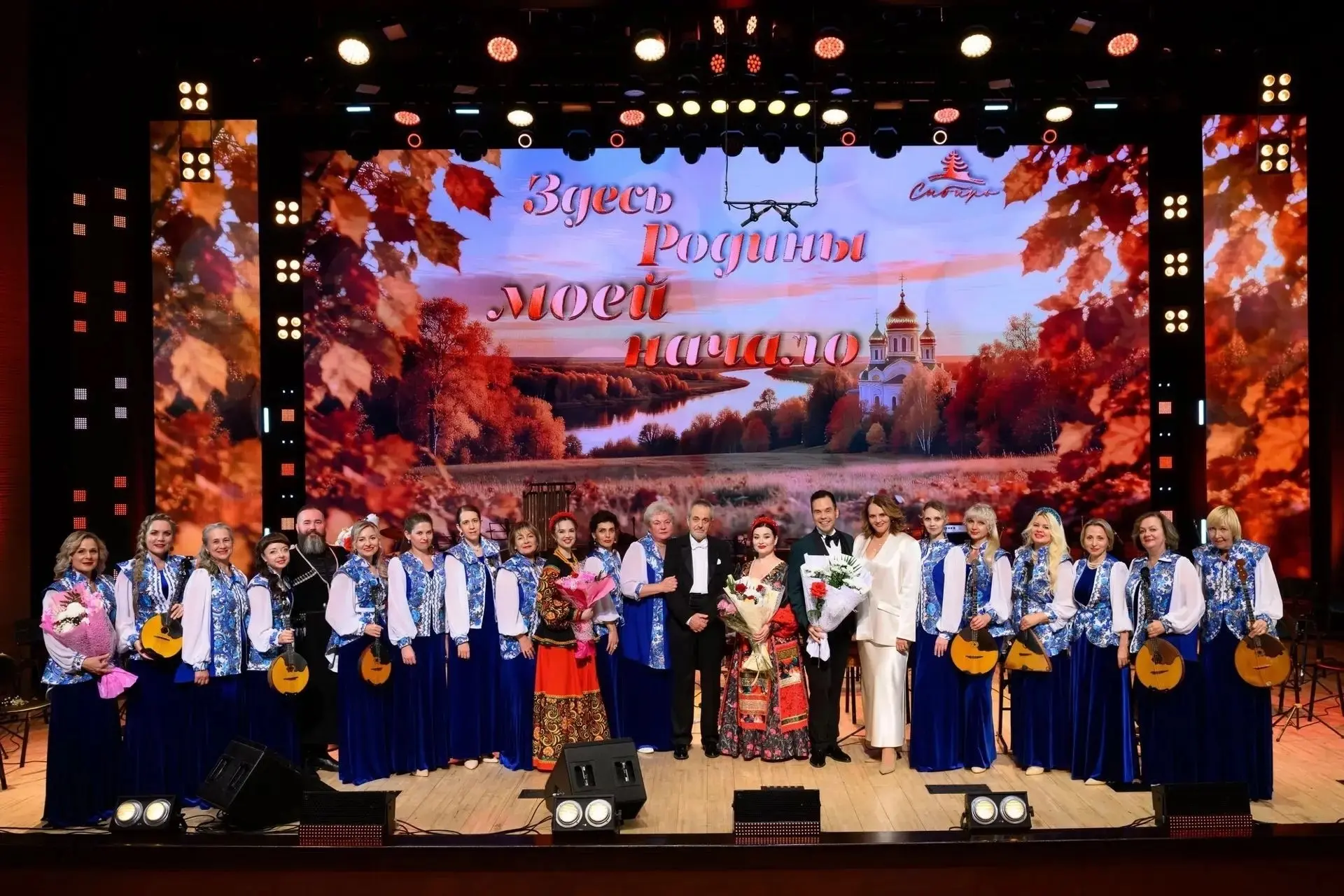 ✨Открытие концертного сезона — состоялось!